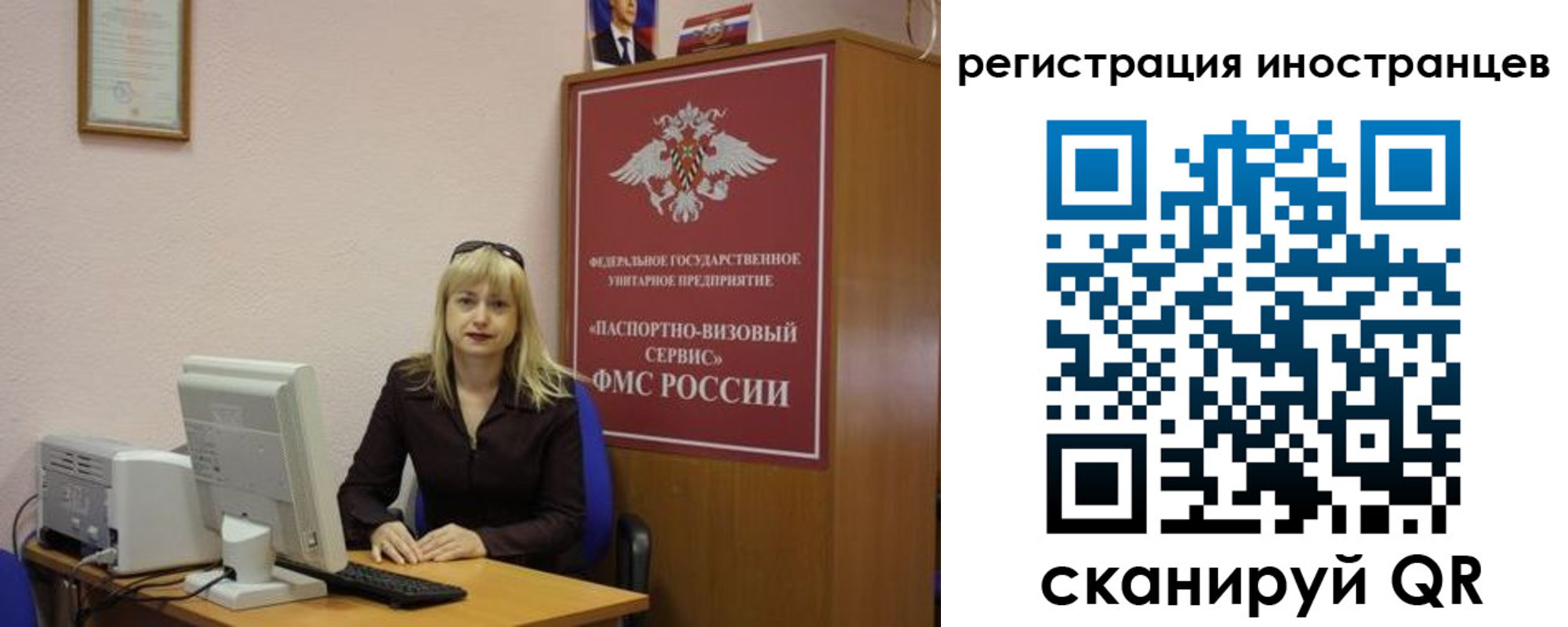 временная регистрация в квартире в Новодвинске